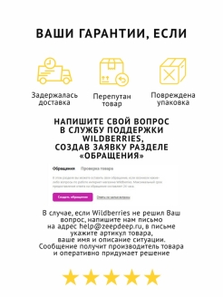 Кракен зеркало 2
