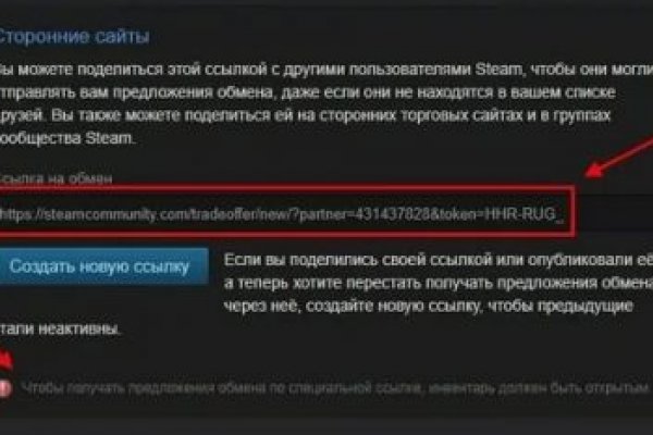 Кракен сайт даркнет