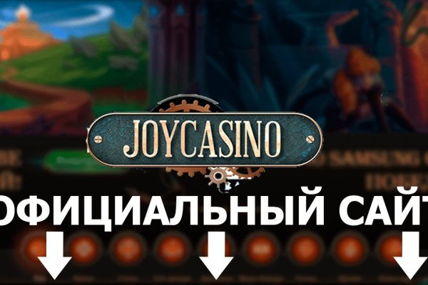 Kraken площадка