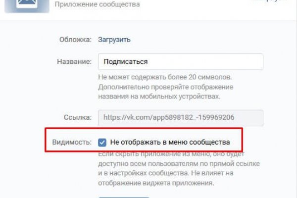 Kraken зеркала маркетплейс