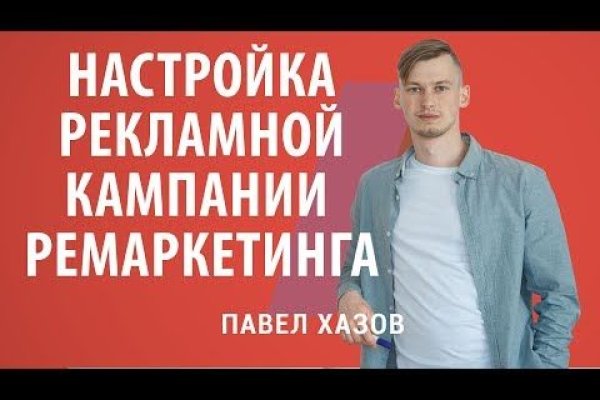 Запрещенный сайт кракен