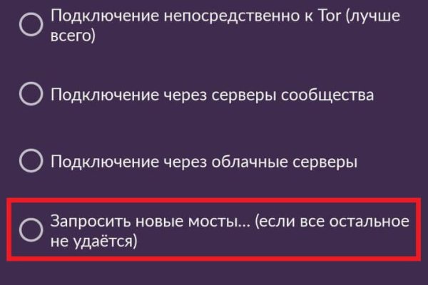 Кракен тор ссылка онион