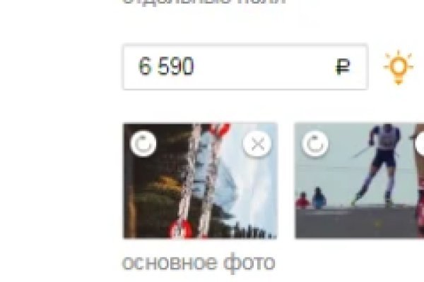 Кракен вход рабочий