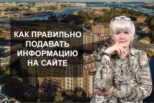 Главная страница кракен