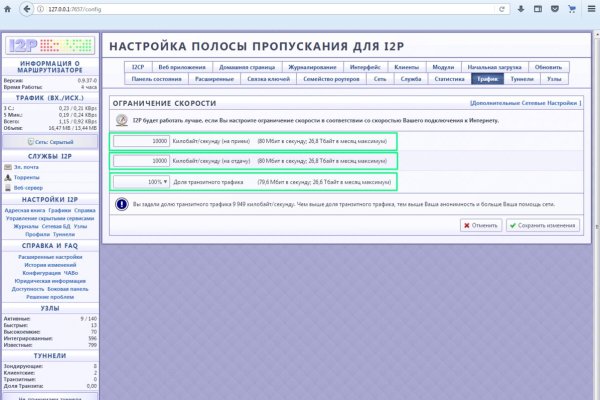 Кракен 2kr pro