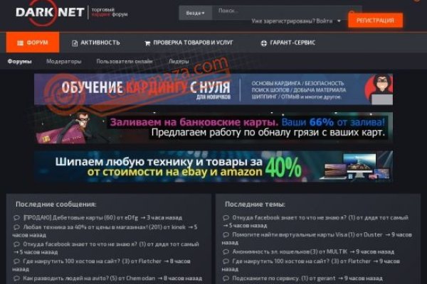 Как найти актуальную ссылку на кракен