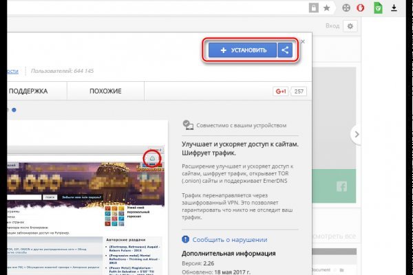 Что продает кракен