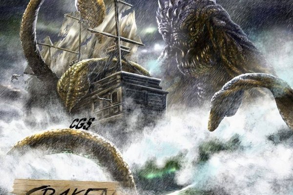 Kraken настоящая ссылка