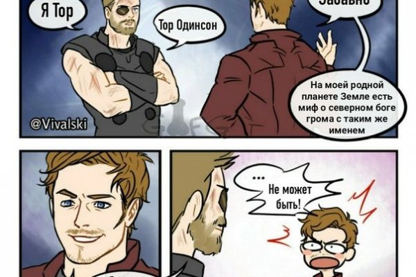 Кракен портал