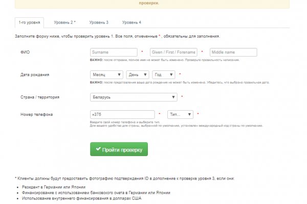 Кракен наркошоп ссылка