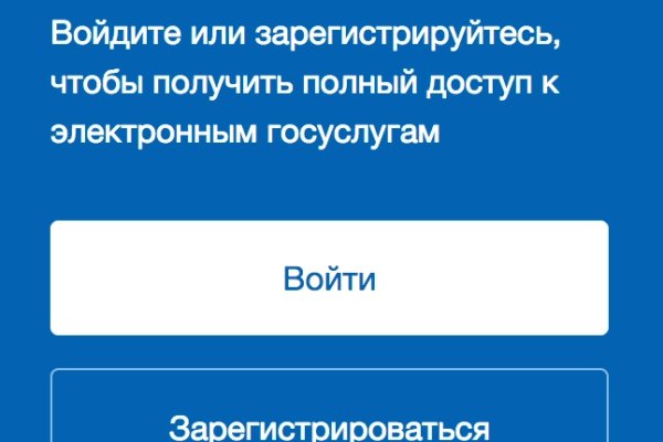 Кракен ссылка