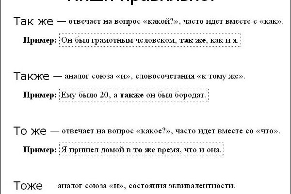 Kraken официальная ссылка tor