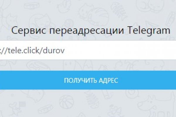 Кракен адрес даркнет