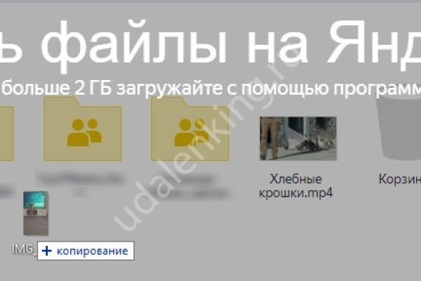 Kraken 12 at сайт