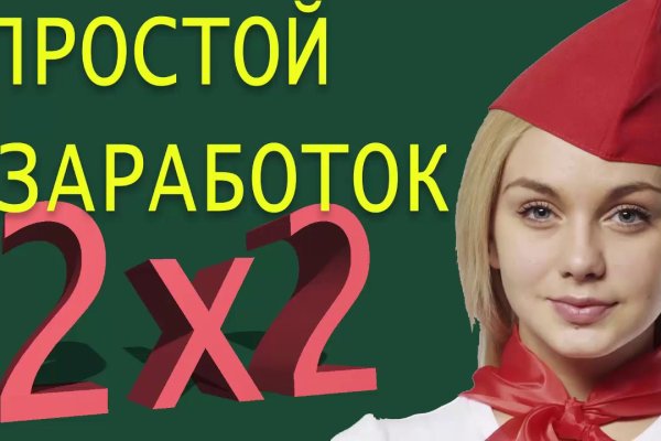 Кракен ссылка рп