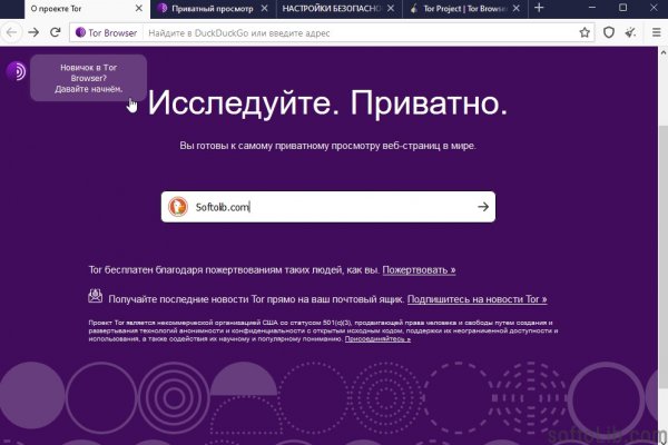 Как восстановить пароль на кракене