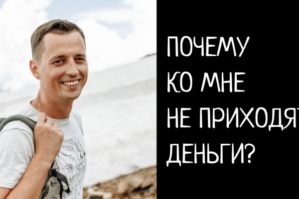 Solaris даркнет