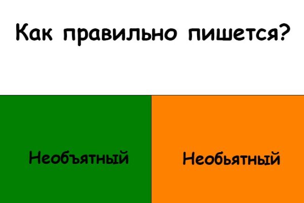 Кракен гидра