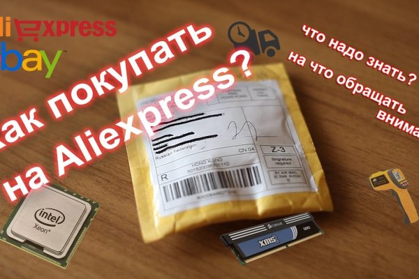 Что продает кракен