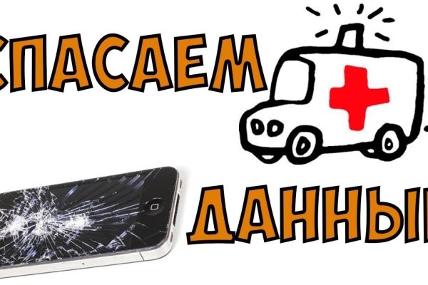 Кракен макет даркнет только через тор