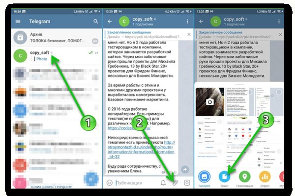 Как попасть на кракен с айфона