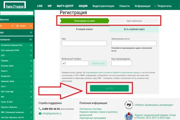 Кракен не работает