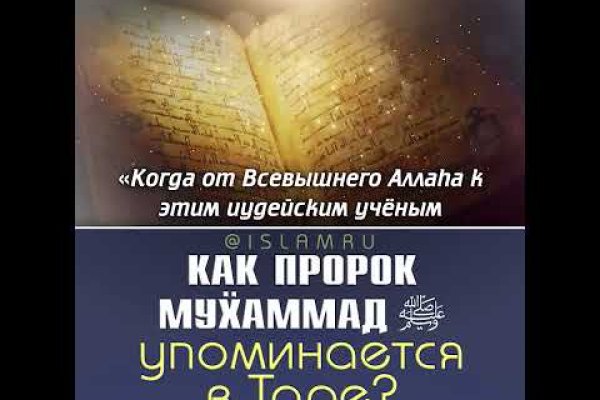 Кракен зеркало на сайт