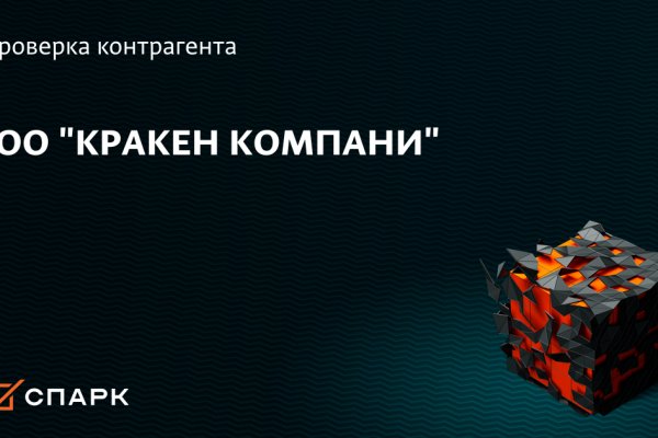 Kraken darknet ссылка тор