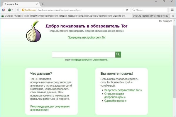 Кракен даркнет рекламы