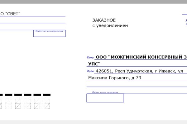 Кракен зеркала официальные