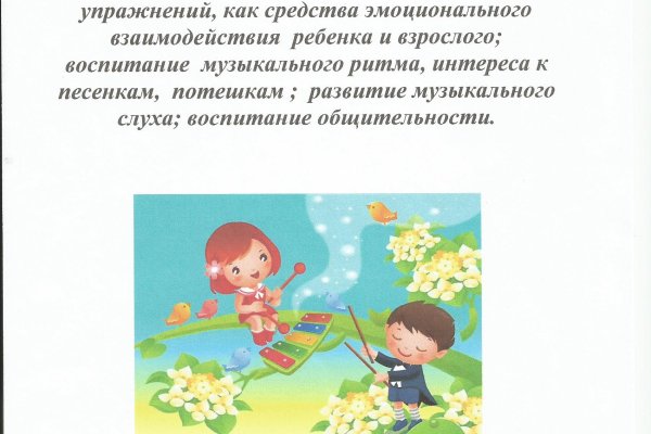 Как заказать на кракене
