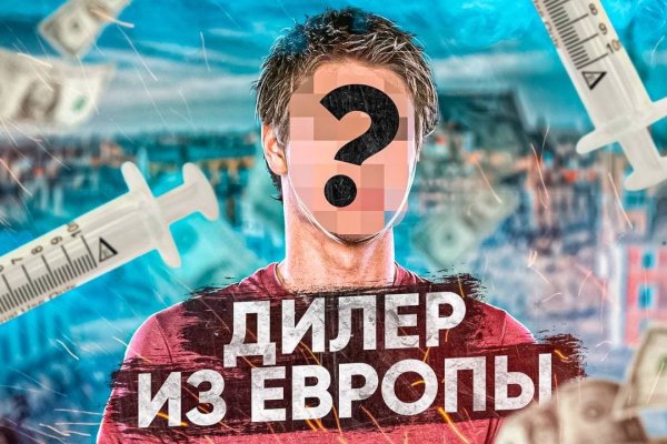 Кракен сайт at