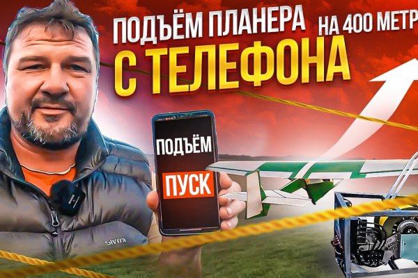 Кракен сайт что это