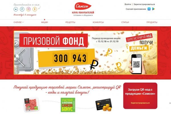 Kraken сайт kraken torion