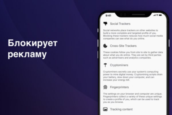 Кракен ссылка купить соли