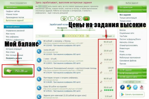 Kraken даркнет рынок