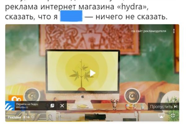 Кракен клир ссылка