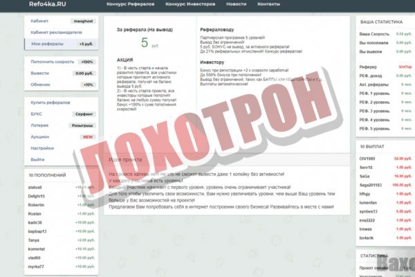 Как зайти на kraken маркетплейс