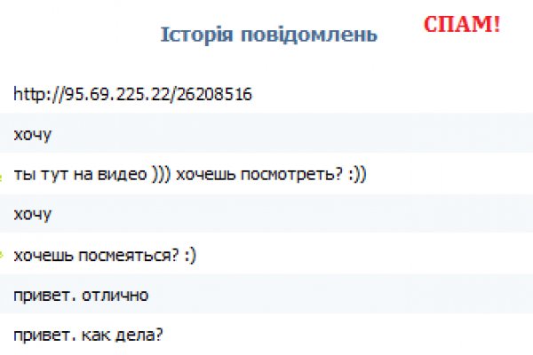 Кракен это даркнет
