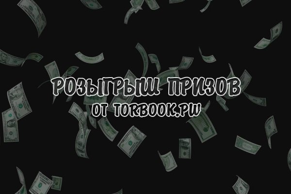 Только через тор кракен