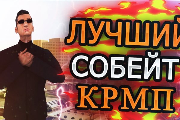 Kraken зайти на сайт