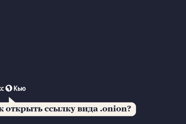 Восстановить аккаунт на кракене