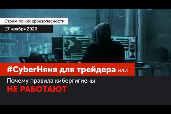 Кракен актуальная ссылка тор