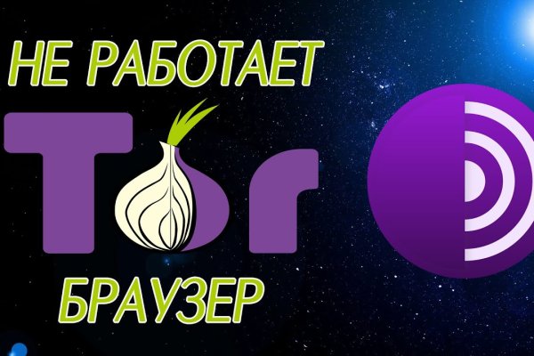 Что такое кракен сайт в россии