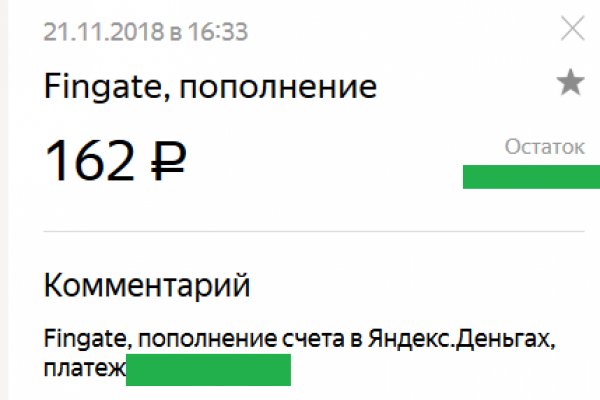 Как открыть ссылку с кракена