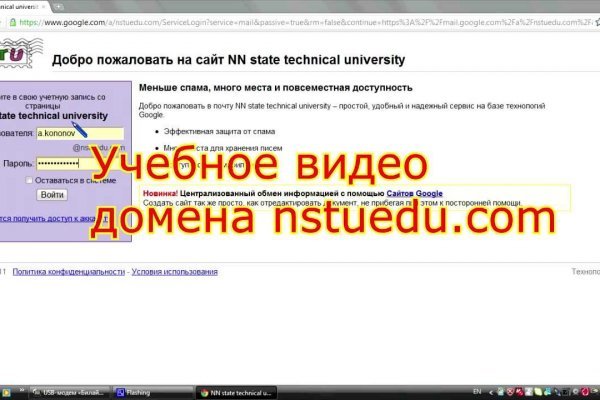 Почему не работает кракен
