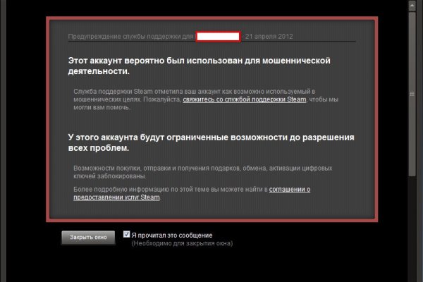 Кракен ссылка работает