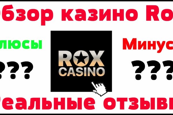 Логин и пароль от кракен