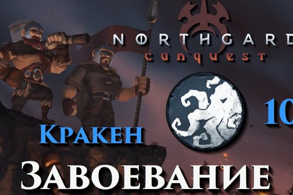 Ссылки на кракен мегу