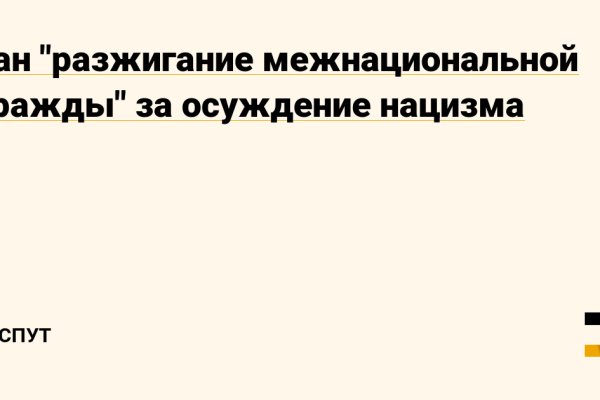 Кракен наркошоп